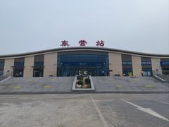 -东营站