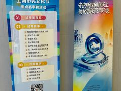 -上海市普陀区文化馆
