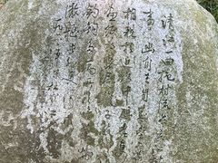-成都杜甫草堂博物馆