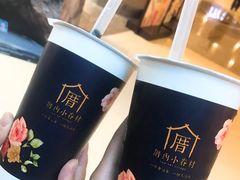 -厝内小眷村(西单大悦城店)