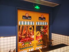-燃尖儿自助串串火锅(新业广场店)