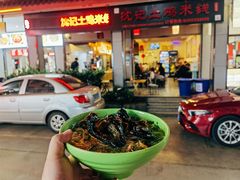 -沈记土鸡米线(七星街品牌中心店)