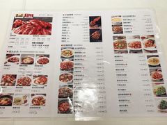 菜单-胡大饭馆 24h(簋街总店)