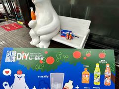 -百年义利(福长街店)