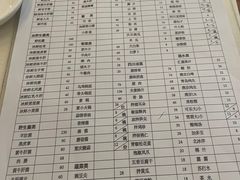 -太婆天府山珍酒楼(亚运村店)