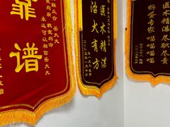 -美联众合24小时·皮肤科·外科·全科诊疗中心(华苑分院)