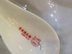 -景芳周大姐(国大城市广场店)