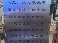 -中国第四纪冰川遗迹陈列馆