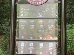 -无锡动物园·太湖欢乐园
