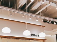 大堂-池奈·日式咖喱蛋包饭(老城根Gpark店)