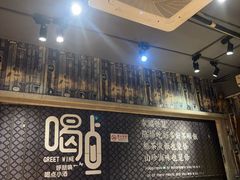 -金谷园饺子·烧烤(人大总店)