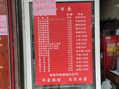 -祁家面馆(大香炉店)