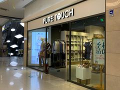 -方恒购物中心(望京小街店)