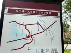 -安平桥