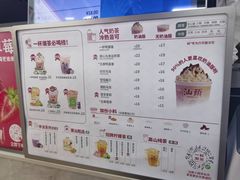 -一杯潮茶·专注潮汕茶饮(十二中创始店)