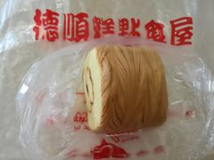虎皮卷-爱德顺糕点食屋(利民道店)