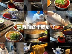 -清真·马安军辣子牛肉面