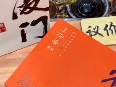 -茶仓茶叶茶馆(曾厝垵店)