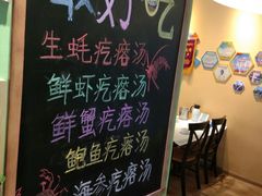 -蓝珊甄选海鲜自助·火锅大排档(近阿那亚店)