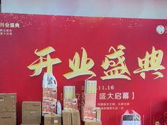 -欧立口腔(香雪店)