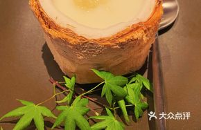 Original Coconut Bowl Steamed Bird's Nest