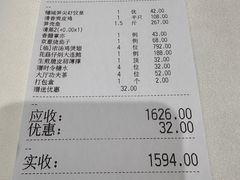 -广州酒家(昌岗地铁站店)