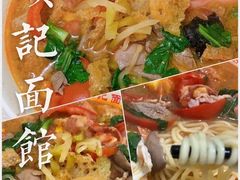 -项记面馆(明瓦廊店)