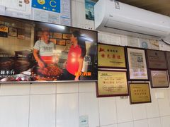 -好成财牛排馆(涂门街总店)