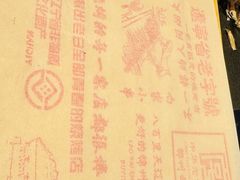 -老白清真烧烤(锦州旗舰店)