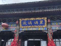 -九鼎铁刹山风景区