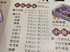-渔乐里(智荟城店)