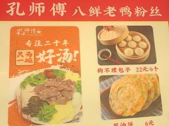 -孔师傅八仙老鸭粉丝汤(上海市第一食品商店南东店)