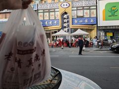 -老白清真烧烤(锦州旗舰店)