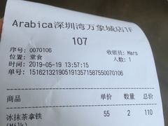 账单-% Arabica阿拉比卡咖啡(深圳湾万象城店)