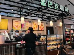 -星巴克(海口美兰机场分店)