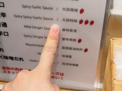 菜单-難波肉劇場