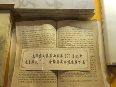 景观位-全聚德(长江路店)