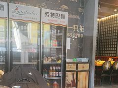 -喝丢一只鞋海鲜烧烤(文体街店)
