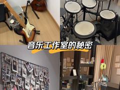 -MusicLife音乐(浦东校区)