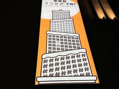 -半勺舒舒(太乙店)