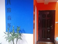 -八度音乐吉他教室(汉广店)