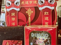 -哈根达斯(滨江店)