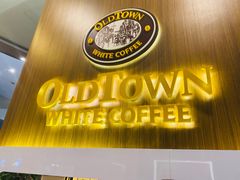 -Old Town White Coffee(gateway@klia2)