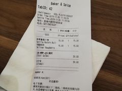 -BAKER&SPICE(环贸店)