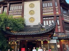 -绿波廊(豫园店)