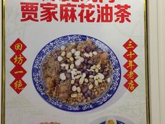 -老字号贾家肉丸糊辣汤(光明巷店)