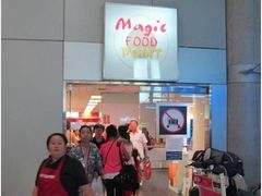 -Magic Food Point(Airport Street food)