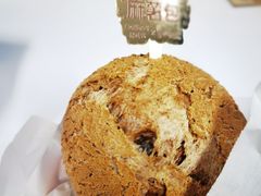 空心咖啡麻薯包-好利来(清华南门店)