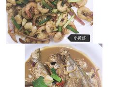 -梅子大排档