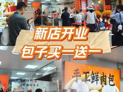 -川湘園(西华路店)